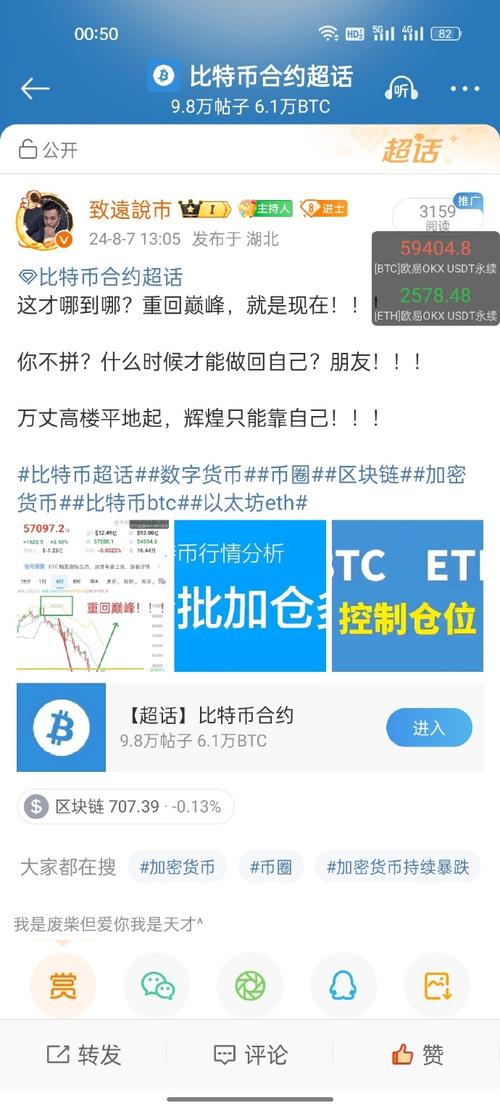 比特币区块链数字，比特币区块链系统  第5张