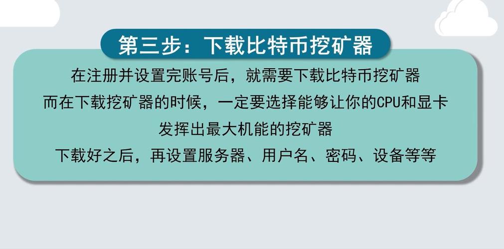 区块链怎么获得比特币 - 区块链比特币是什么套路  第6张