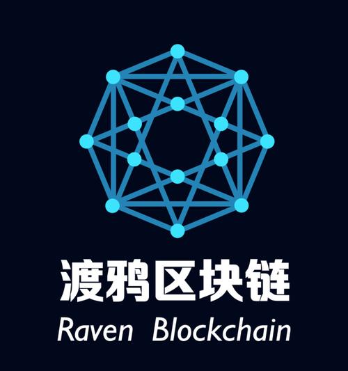 区块链技术比特币logo（区块链比特币图片）  第1张