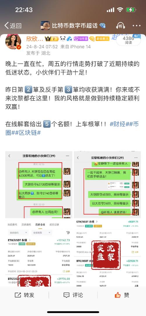 比特币在中国可以交易吗（比特币在中国可以交易吗知乎）  第1张