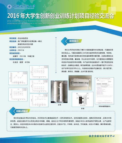 区块链创业项目，做区块链项目  第5张