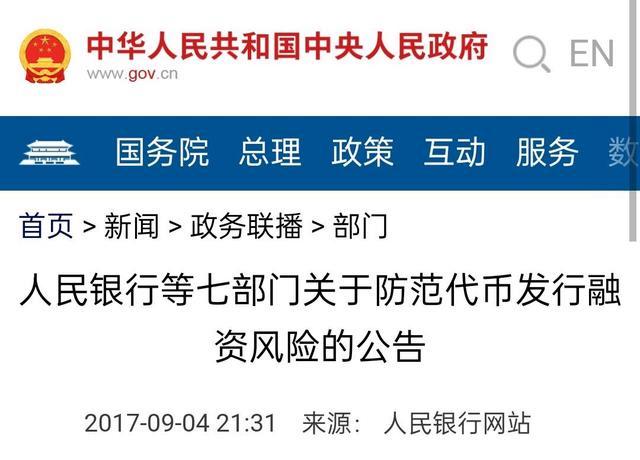 比特币中国支付宝充值，比特币中国支付宝充值不了  第3张