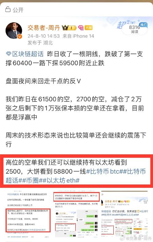 比特币中国支付宝充值，比特币中国支付宝充值不了  第4张