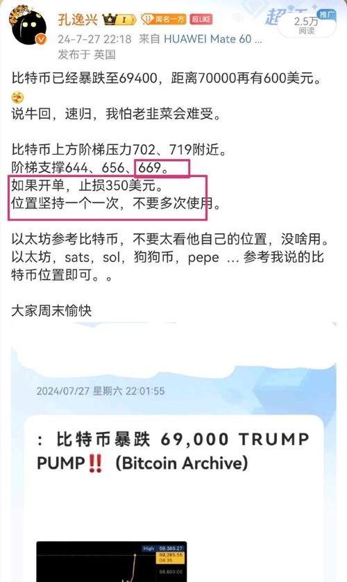 比特币300美元是多少 - 比特币300美元是多少人民币  第1张