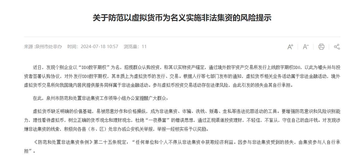 什么人用比特币交易比特币（什么人把比特币炒起来的）  第7张