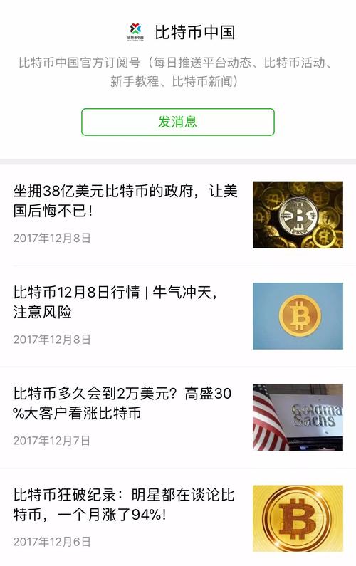 最近比特币为什么不涨了，为什么最近比特币一直跌  第2张