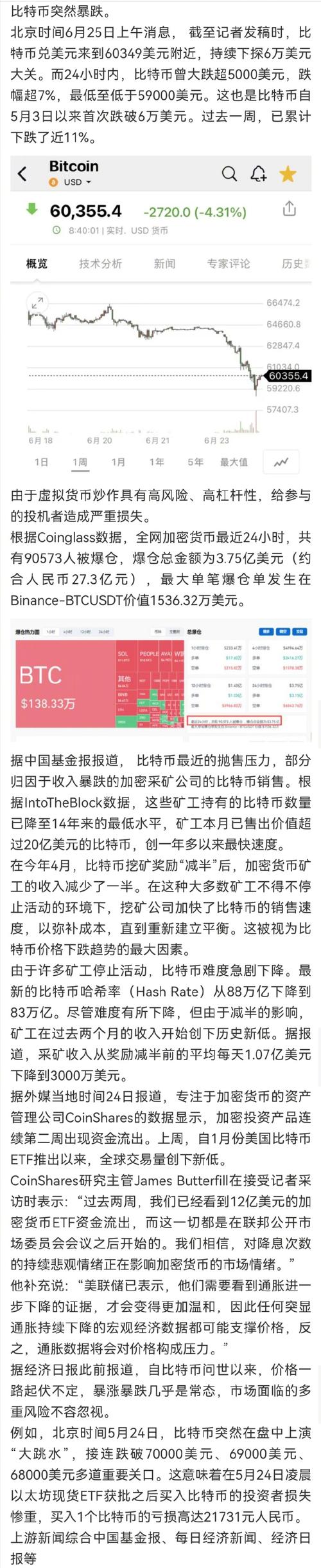 比特币能长成10万美元吗 - 比特币可以涨到100万一个吗  第2张