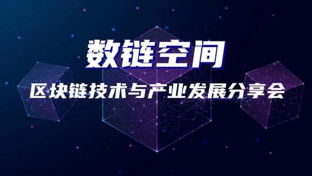 区块链和比特币创新能力 - 区块链和比特币创新能力的区别  第4张