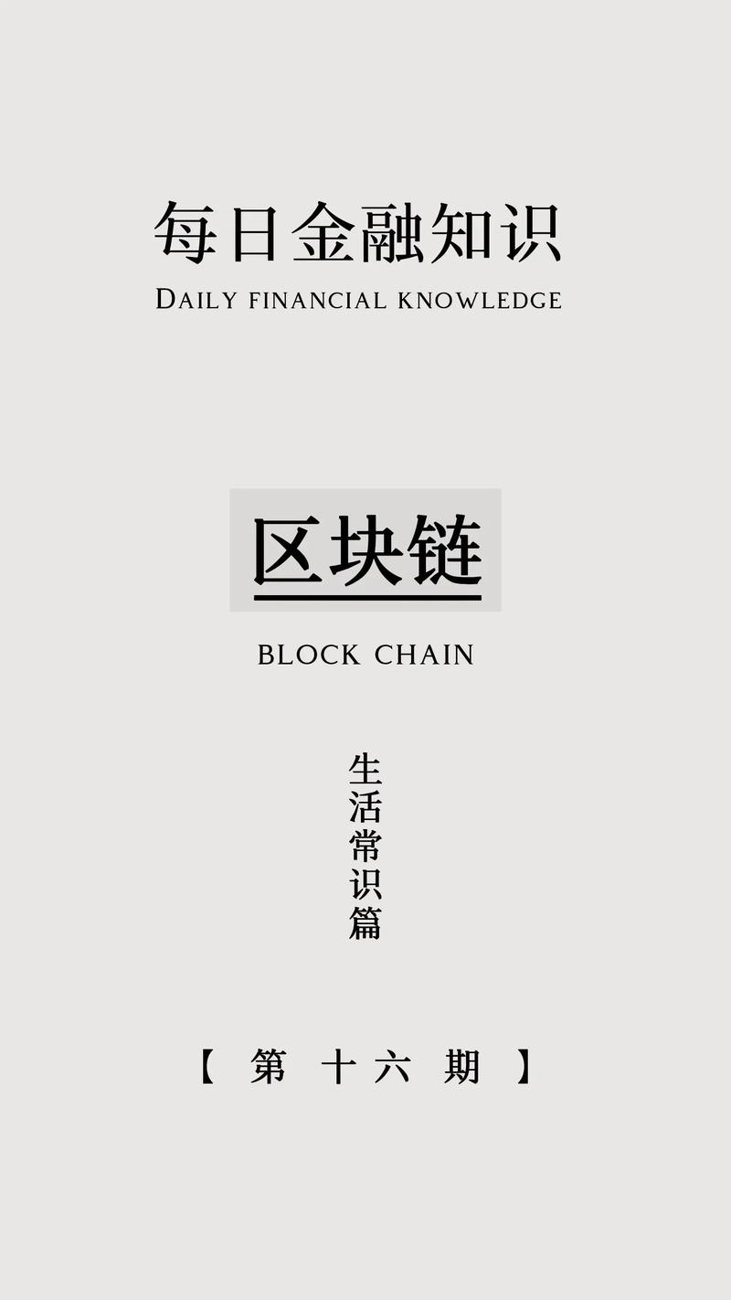 blockchain比特币 - 比特币club  第1张