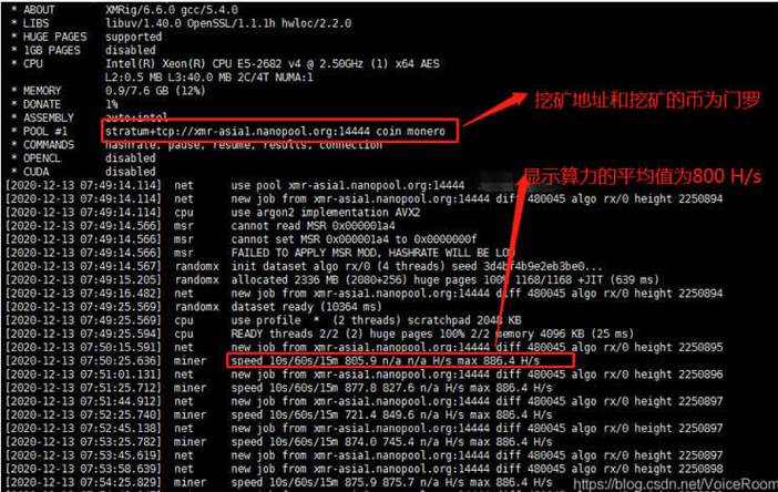 cgminer比特币挖矿工具（比特币挖矿软件排名前十）  第6张