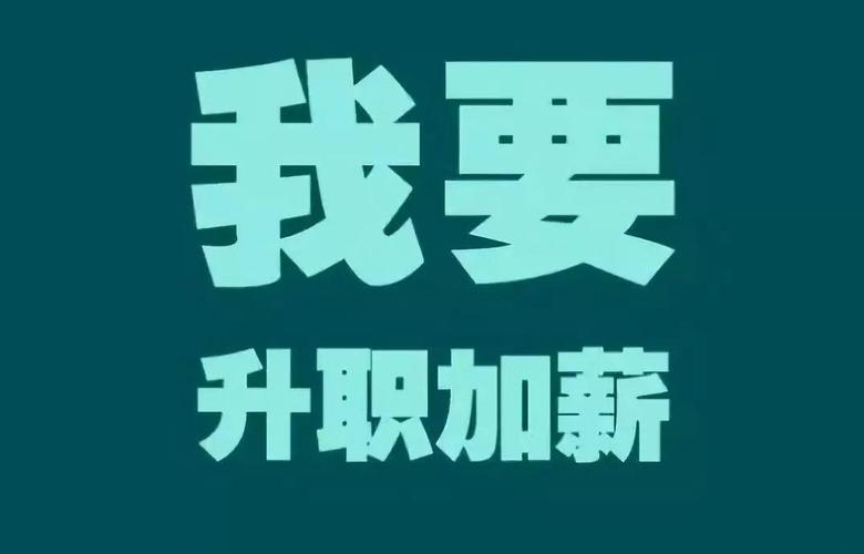 区块链工资高吗，区块链技术工资多少钱  第8张