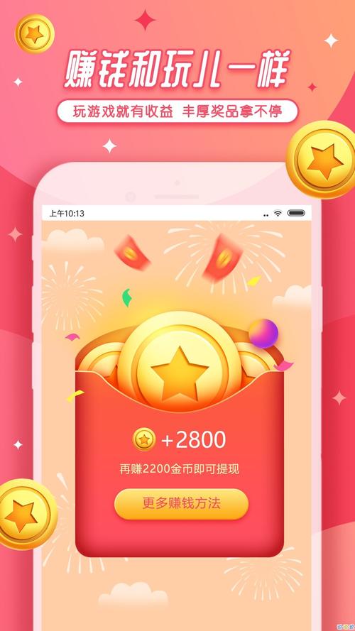 全民养鱼区块链，养鱼区块链游戏app  第1张