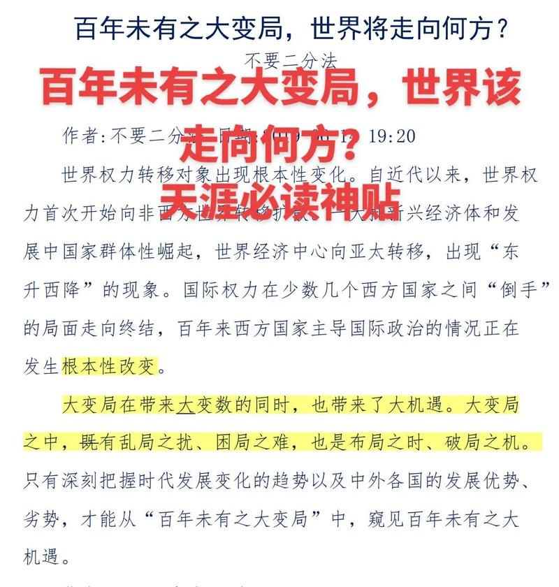 区块链重塑经济与世界，区块链重塑新金融  第5张