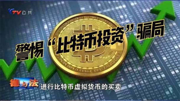 区块链奖励比特币 - 比特币区块奖励在产生多少区块后会减半  第1张