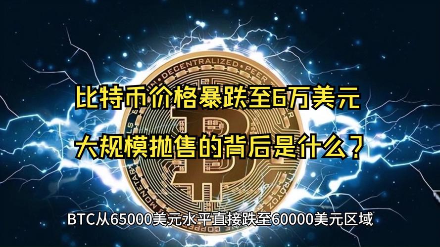 比特币什么时候能破2万 - 比特币什么时候破5万  第1张