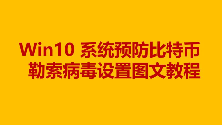 比特币win10更新 - 比特币钱包更新太慢  第4张