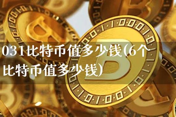 比特币以太坊今日行情（比特币以太坊今日新闻）  第5张