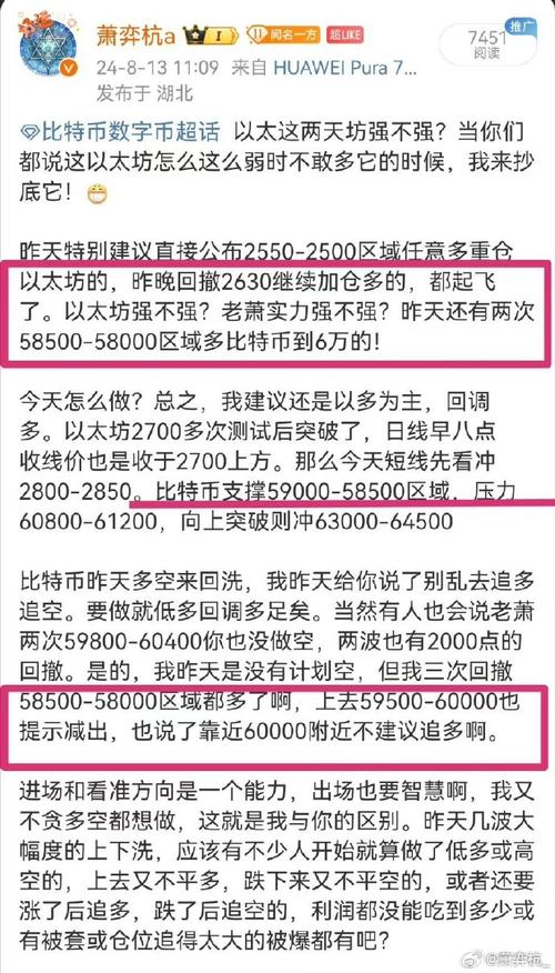 比特币以太坊今日行情（比特币以太坊今日新闻）  第7张