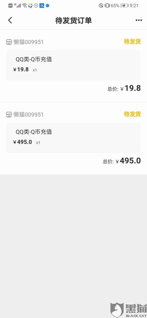 okcoin提现比特币（okcoin 提现）  第5张