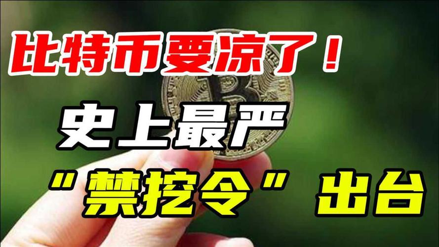 比特币震荡是否要跌（比特币震荡行情结束）  第2张