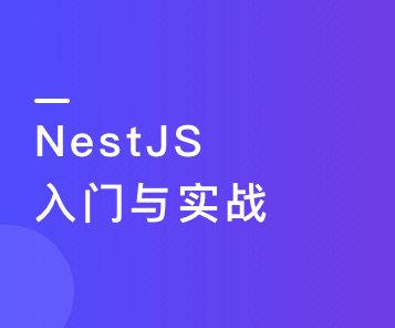 nodejs区块链开发 - nodejs 区块链  第4张