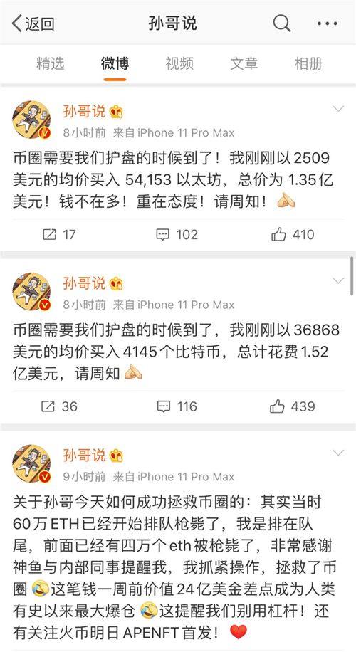 买的比特币一下没有了，比特币没有交易量是怎么回事呢  第7张