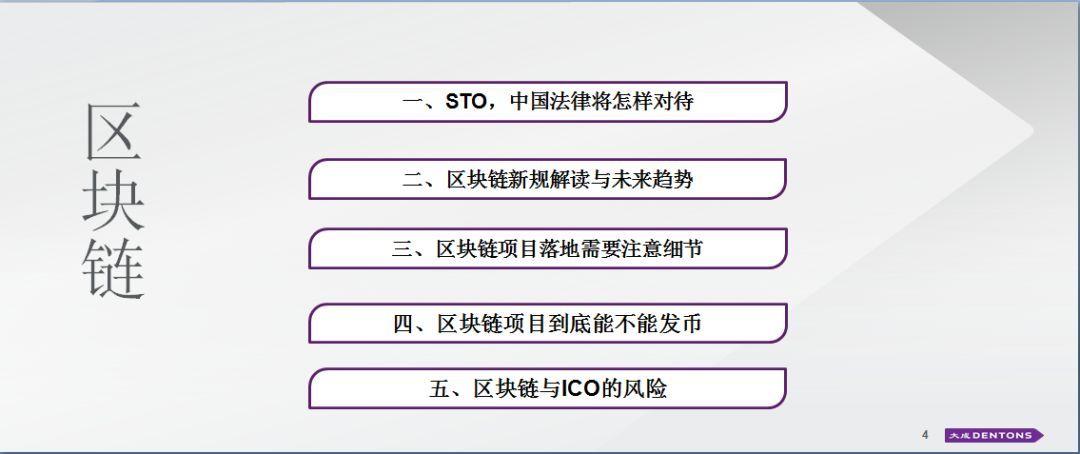 比特币与美国区块链 - 比特币和美国政府有关吗  第2张