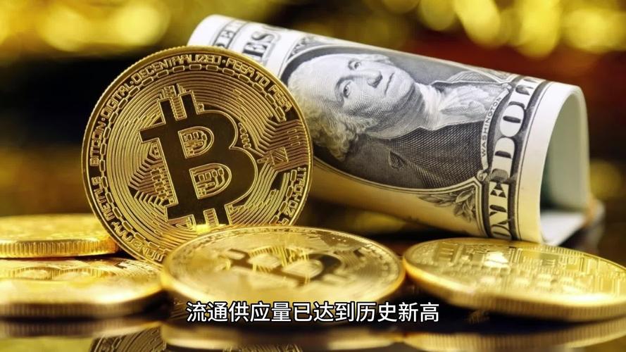 比特币今年能突破2万吗（比特币今年能突破2万吗知乎）  第1张