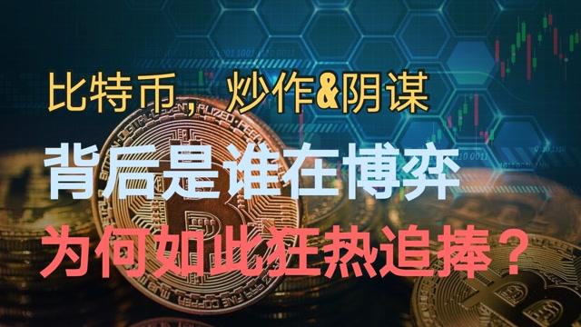 300美金的比特币是多少（300美金的比特币是多少钱）  第4张