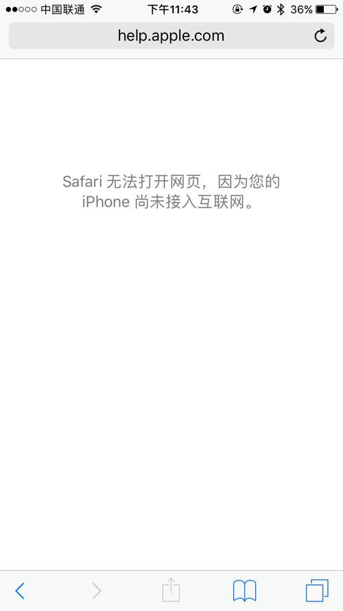 iphone挖比特币（苹果手机挖比特币）  第2张