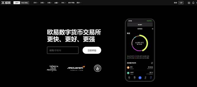 okcoin比特币中国（ok比特币官方网站）  第7张