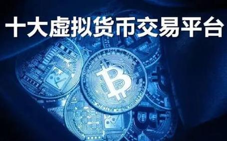 okcoin比特币中国（ok比特币官方网站）  第8张