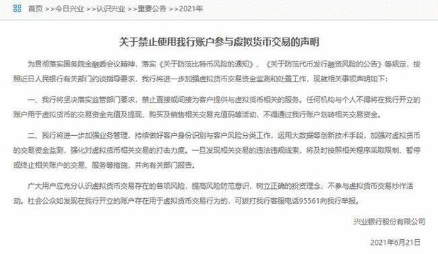 中国比特币支付宝充值 - 比特币交易支付宝  第4张