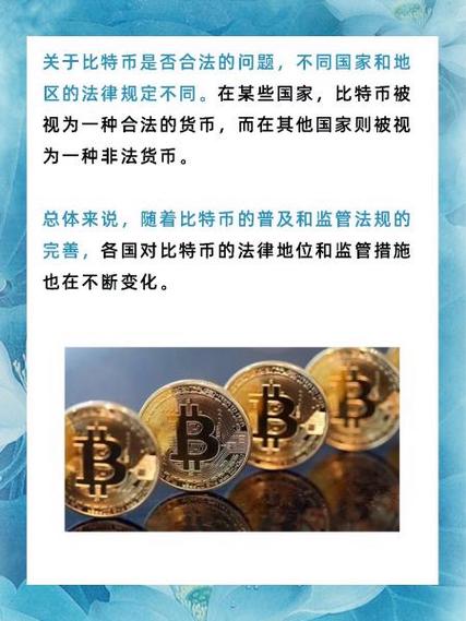 比特币是利用区块链技术吗 - 比特币是利用区块链技术吗为什么  第5张