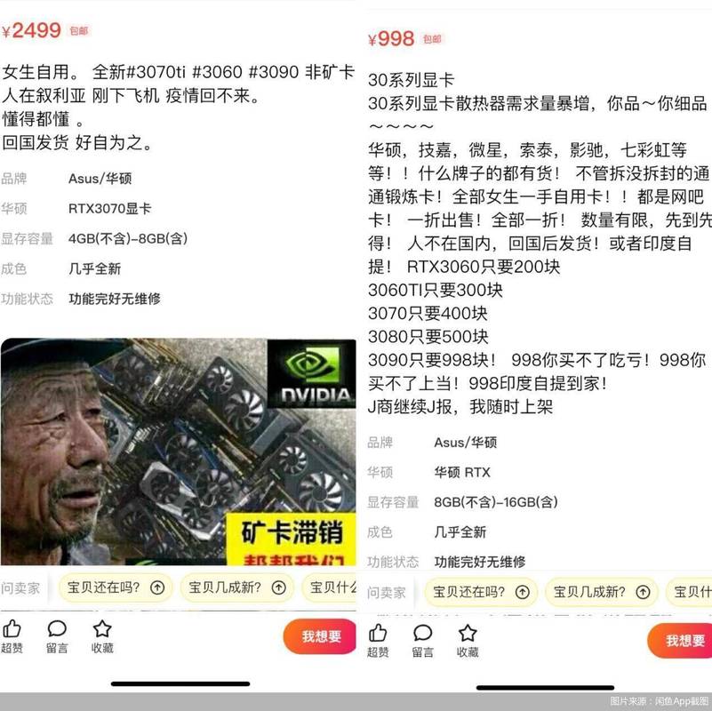 2017比特币挖矿机行情，2017比特币挖矿机行情走势  第5张