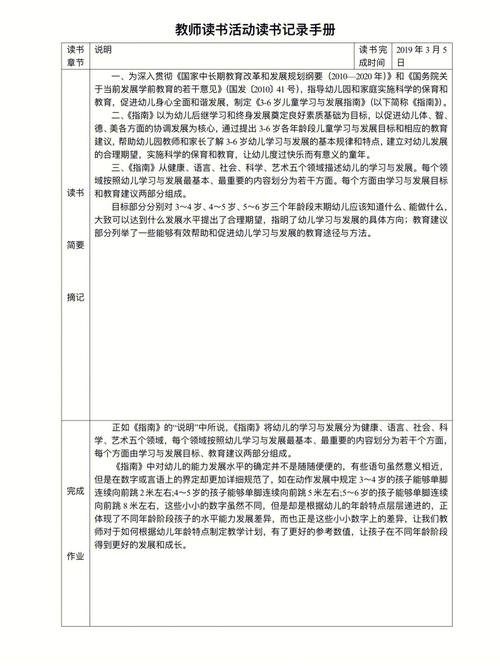 区块链开发指南（区块链开发实战）  第3张