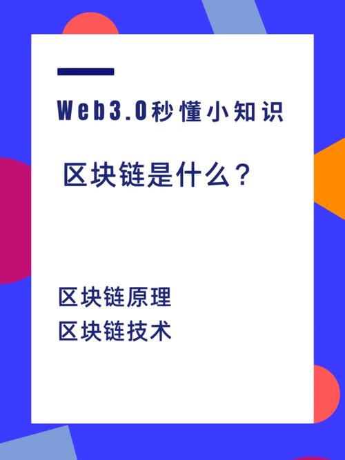 如何看到比特币的行情分析（怎样看比特币行情）  第3张