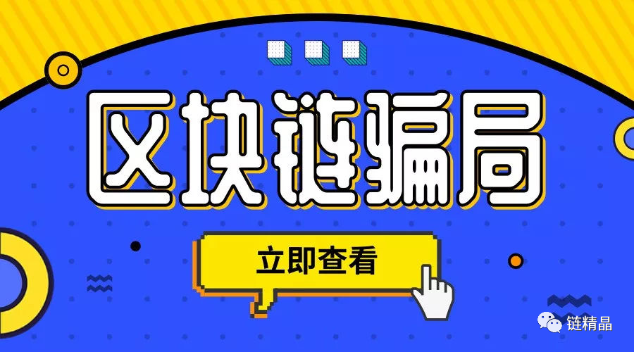 比特币区块链正规吗知乎（比特币区块链正规吗知乎推荐）  第7张