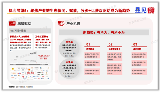 贵人大数据区块链 - 贵人大数据区块链公司  第1张